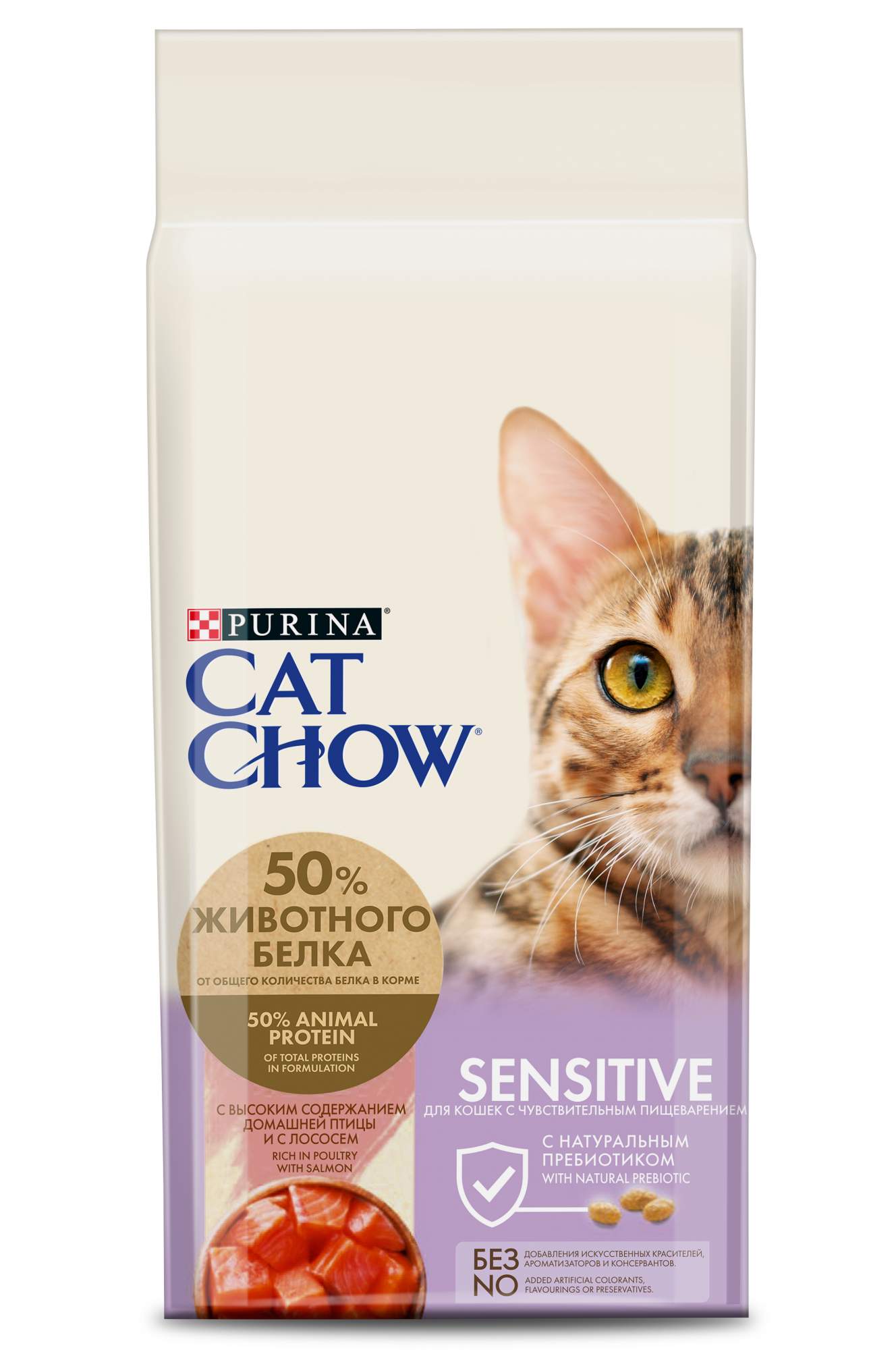 Сухой корм для кошек Cat Chow Special Care Sensitive, птица, лосось, 15кг