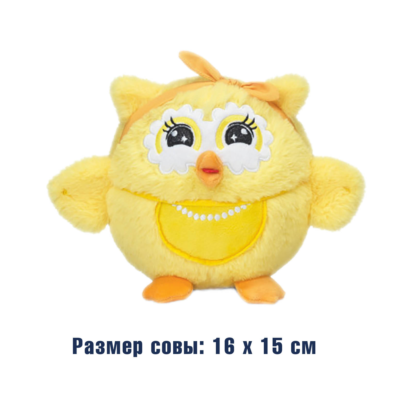 Игрушка dormeo «сова». Сова дормео. Сова дормео. Сова дормео желтая. Сова дормео 3 в 1.