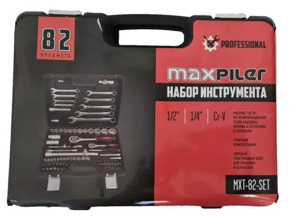 Набор инструментов 82 предм. Набор инструментов mxt-82-set (82 предмета, 1/2&quot; и 1/4&quot;, crv). mxt-82-set набор инструментов. p.i.t. набор инструментов p.i.t. mxt-46-set (46 предметов, 1/4, crv). mxt-82-set.