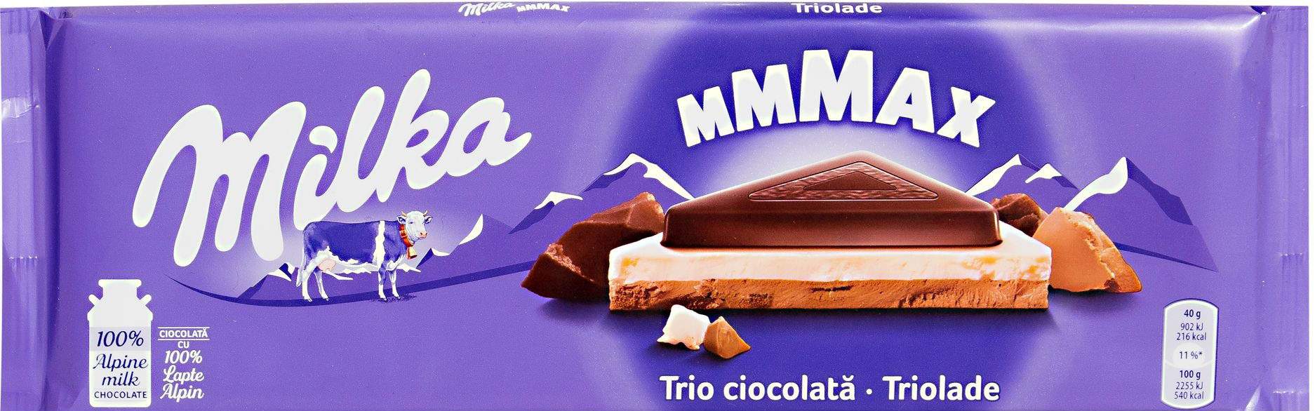 Milka со сгущенкой