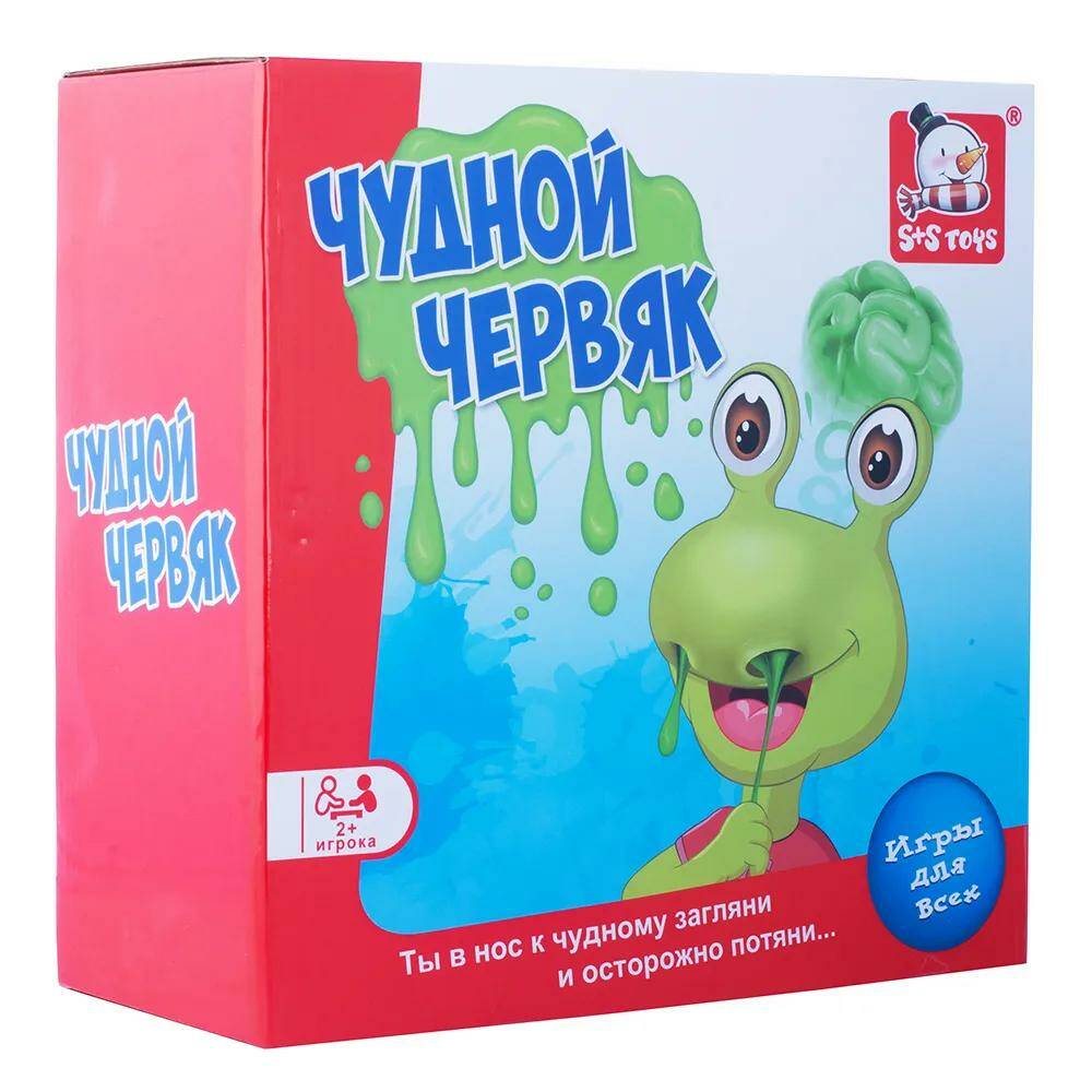 Купить наст. игра 