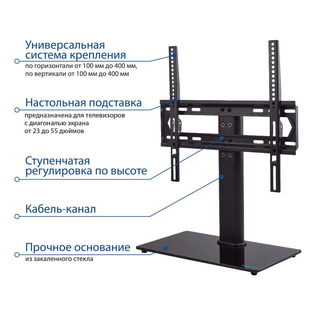 Стойка настольная для телевизоров Kromax X-STAND black 23"-55" до 30 кг