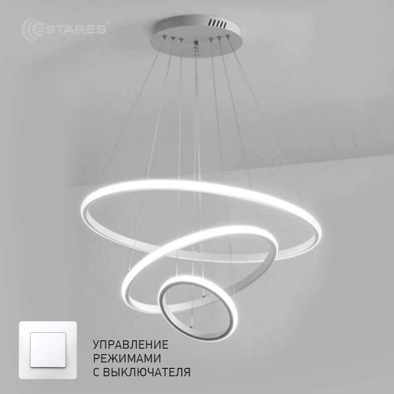 Estares люстра потолочная led. Светильник Вега 30вт 2ех расключка. Люстра Vega 8545 | d25. Люстра Vega 8545 | d20.
