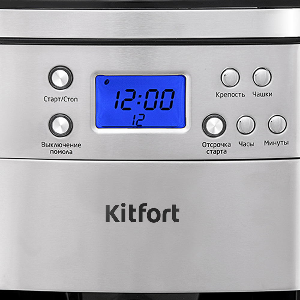 Кофеварка капельного типа Kitfort KT-705 Silver,  , цены .