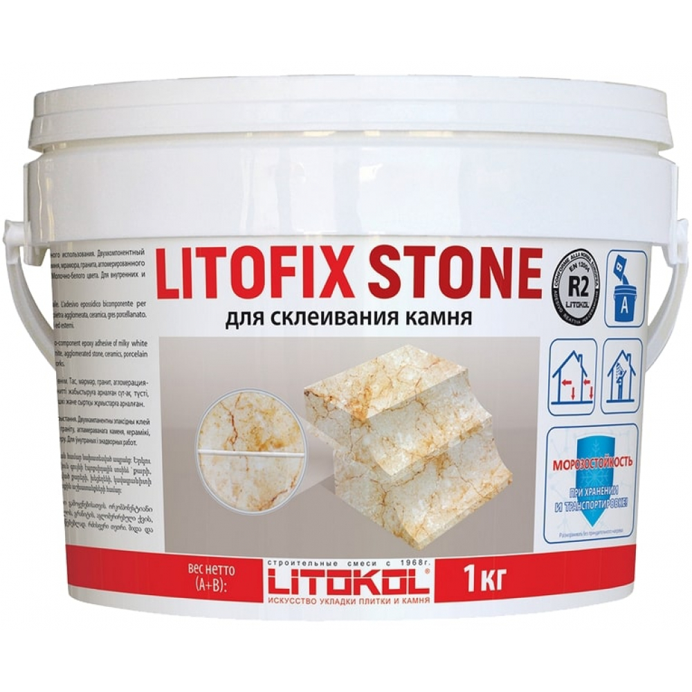 Эпоксидный клей LITOKOL Litofix Stone для камня 1,0 kg bucket 483700002 купить в интернет-магазине, цены на Мегамаркет