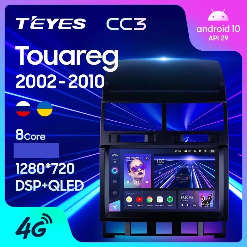 Teyes cc3 touareg. Teyes cc3 360. Магнитола Туарег GP cc3