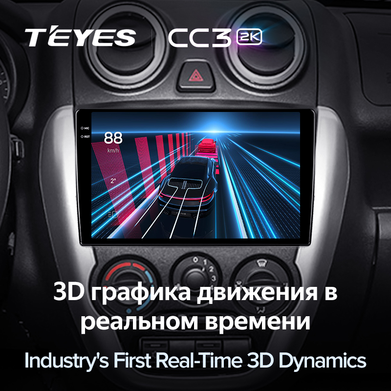 Teyes cc3 температура. Teyes cc3. Сс3 магнитола Teyes. Teyes cc3l Granta.
