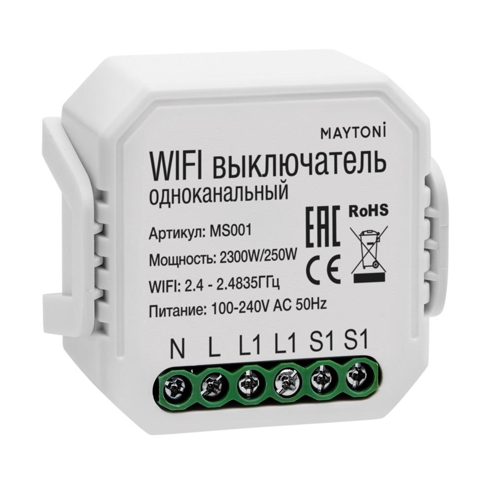 Контроллер-выключатель Wi-Fi для смартфонов и планшетов Maytoni Wi-Fi Модуль  MS001 - купить в Svet Online, цена на Мегамаркет