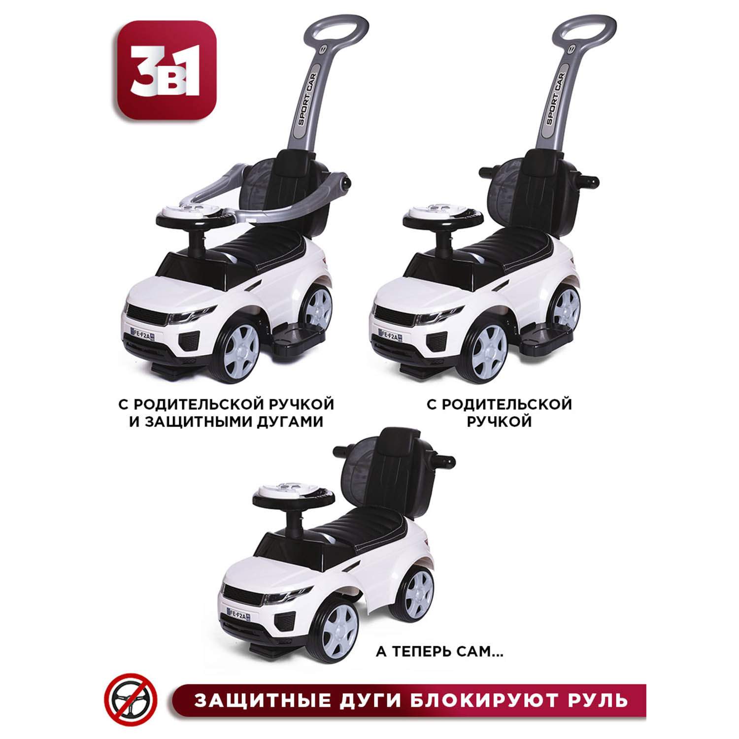 Отзывы о каталка детская Babycare Sport car резиновые колеса, кожаное  сиденье Белый - отзывы покупателей на Мегамаркет | каталки детские  614W_Белый (White) - 600003403783