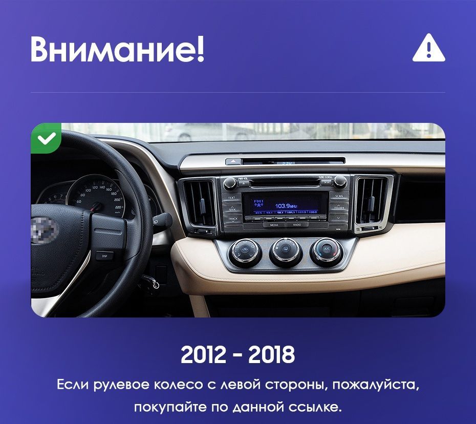 Teyes cc3 toyota rav4. Тойота рав 4 2021 магнитола. Магнитола рав 4 2018 фото. Магнитола рав 4 2017 Престиж фото. Вибродемпферы рав 4 xa40