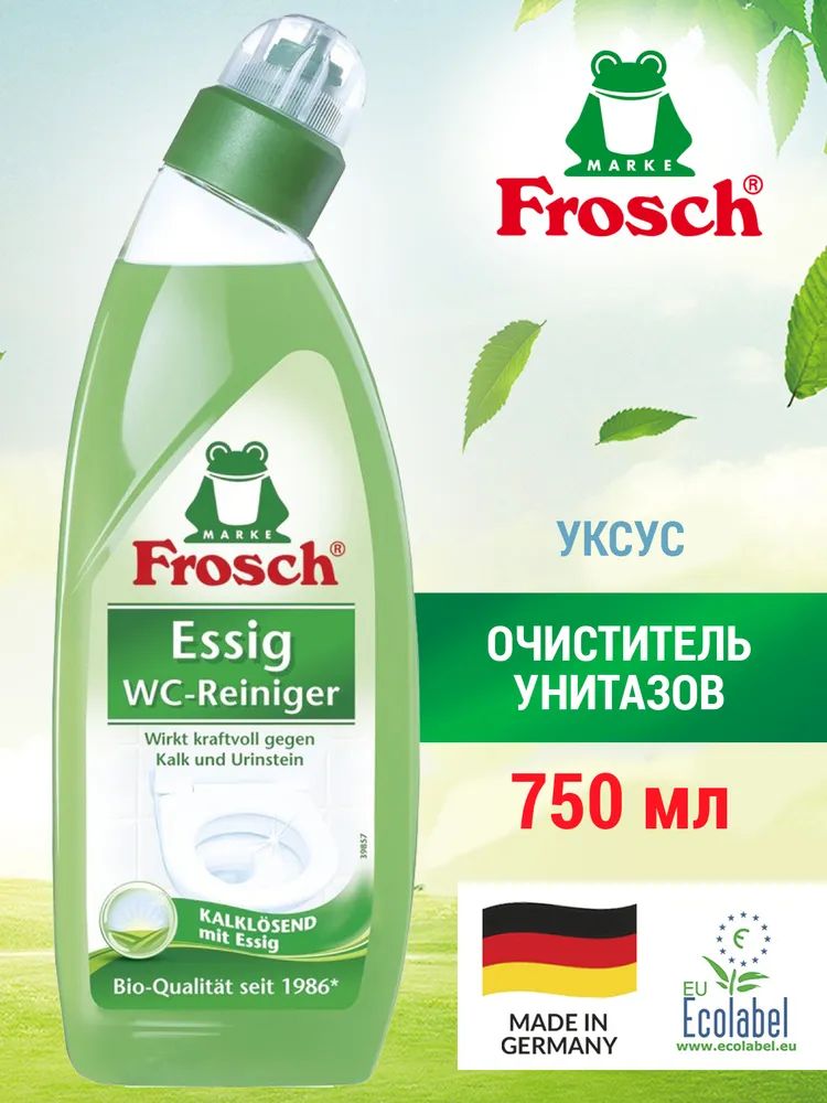 Чисто, как после клининга: 26 профессиональных средств для уборки дома