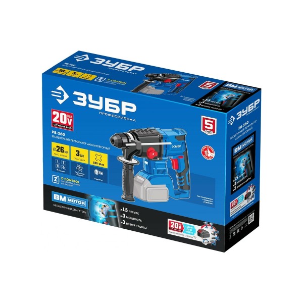 Бесщеточный аккумуляторный перфоратор Зубр Профессионал PB-260 20В без ...