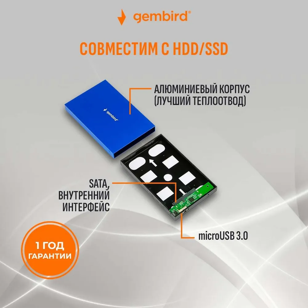 Внешний корпус Gembird EE2-U3S-56 USB 3.0 SATA Metallic Blue, купить в ...