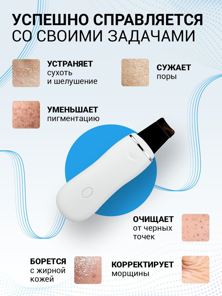 Аппараты для лица для домашнего использования отзывы
