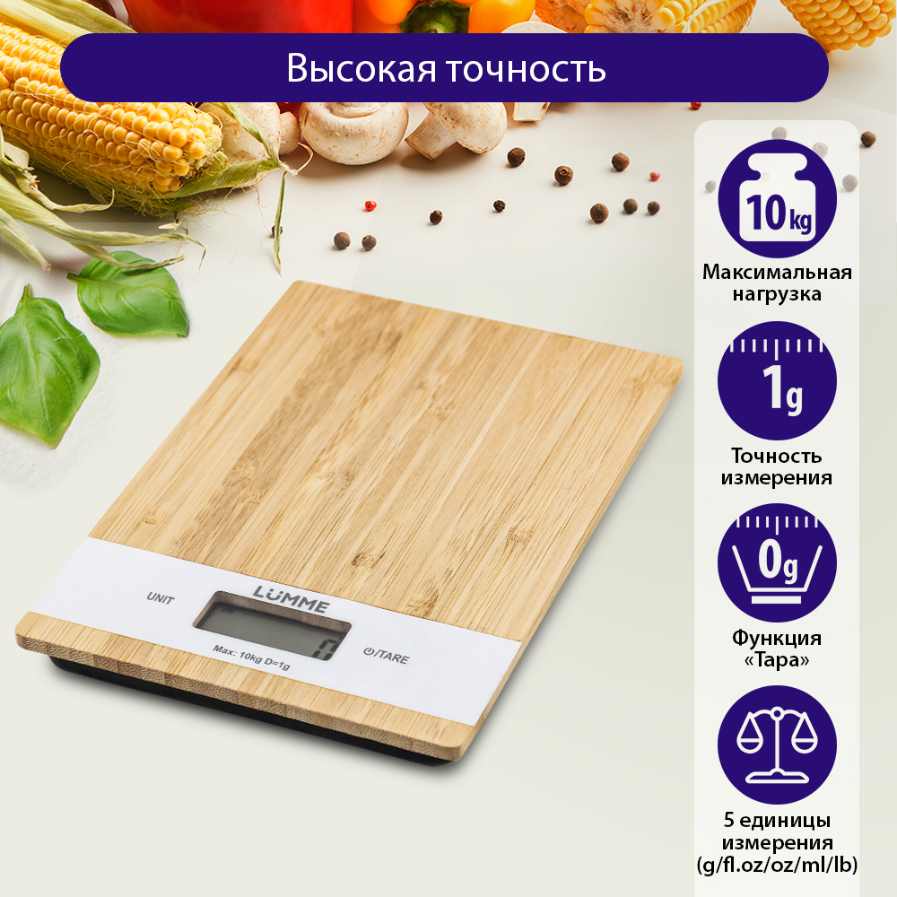 Весы кухонные LUMME LU-1346 белый, купить в Москве, цены в интернет-магазинах на Мегамаркет