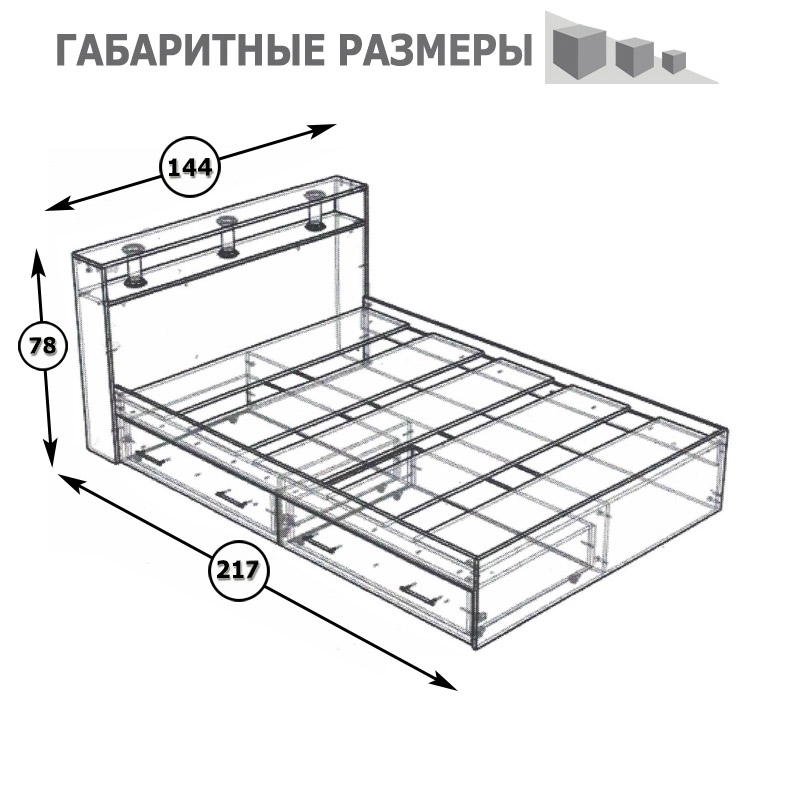 Кровать с ящиками Камелия 1400+Осн венге/дуб лоредо, 144х204х88 см