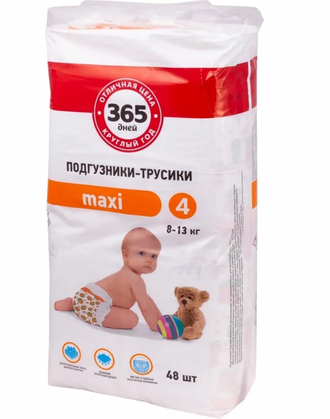 Подгузники-трусики 365 дней Maxi 4 8-13 кг
