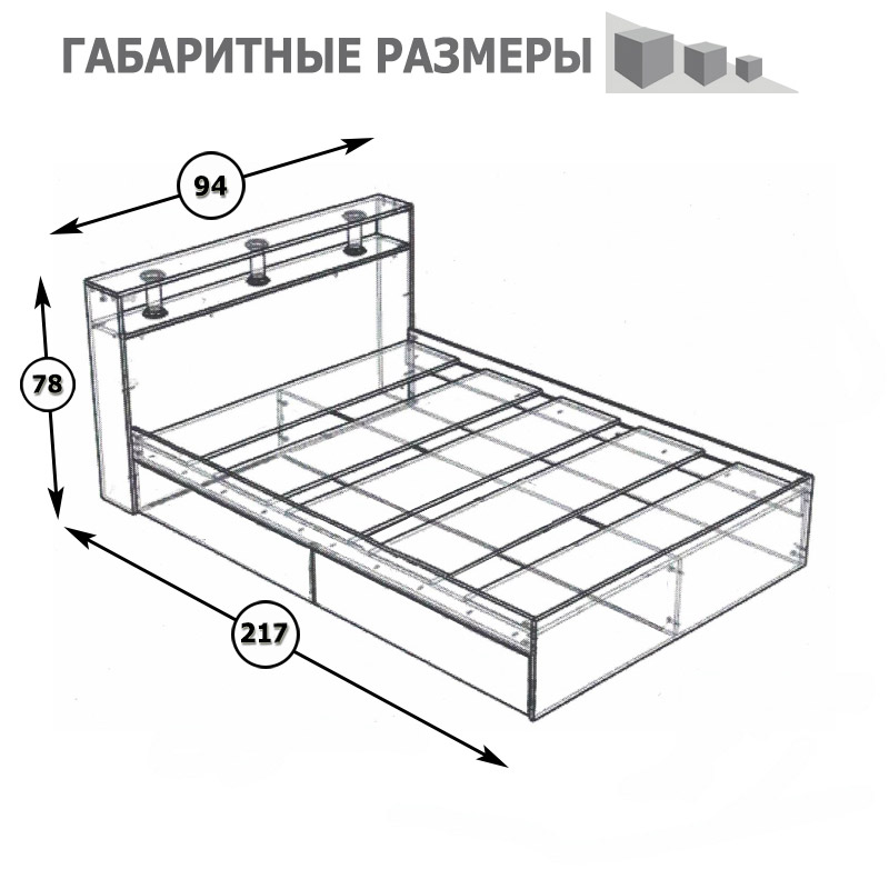 Кровать с ящиками Камелия 900+Осн венге/дуб лоредо, 94х204х88 см