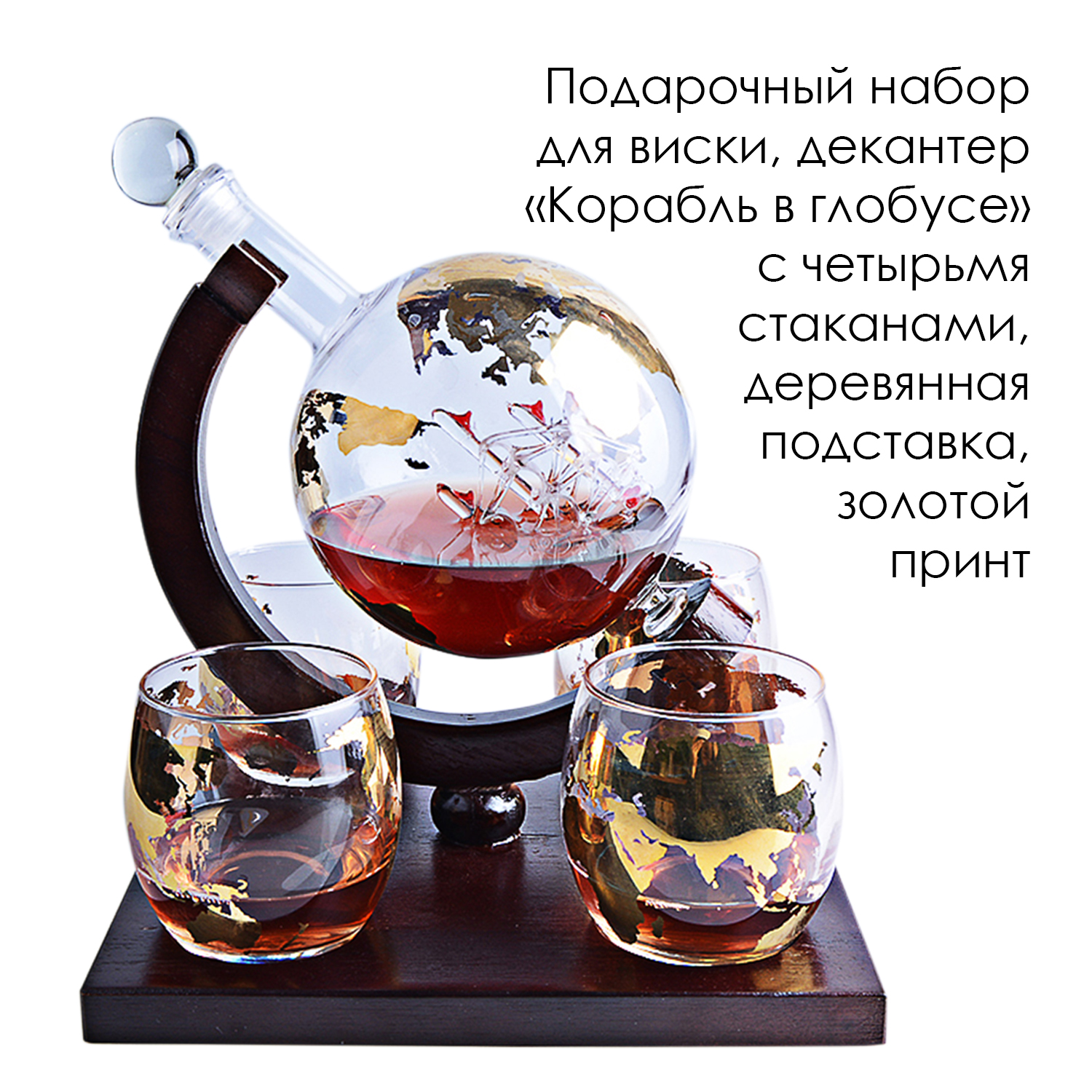 Funny whiskey decanter