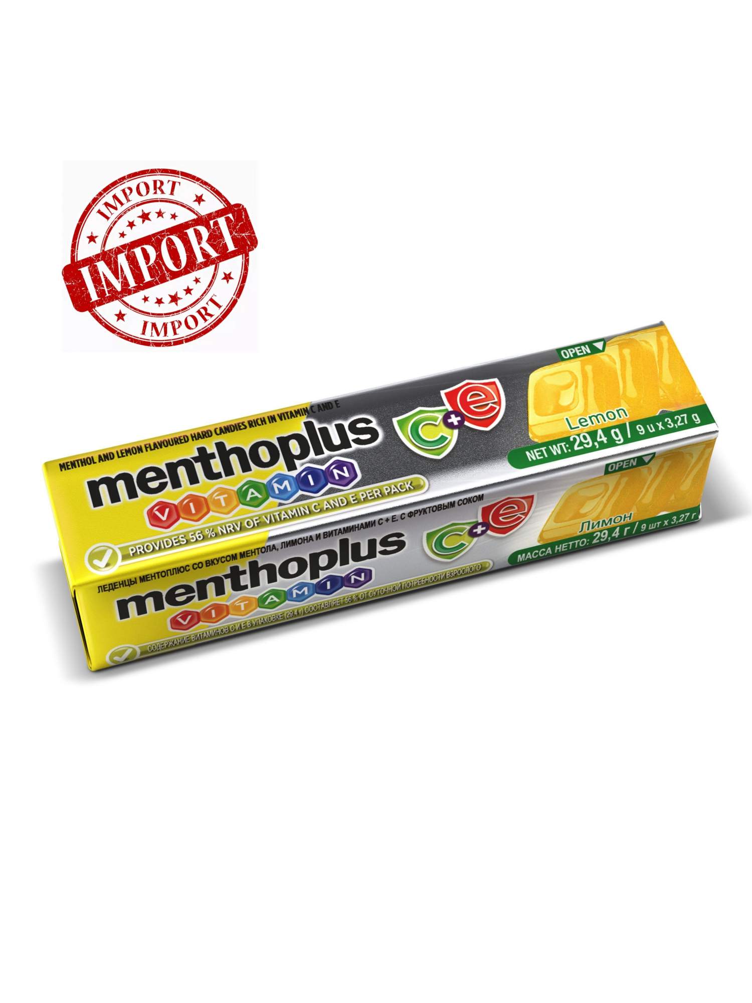 Menthoplus 2 Леденцы Купить В Краснодаре Оптом