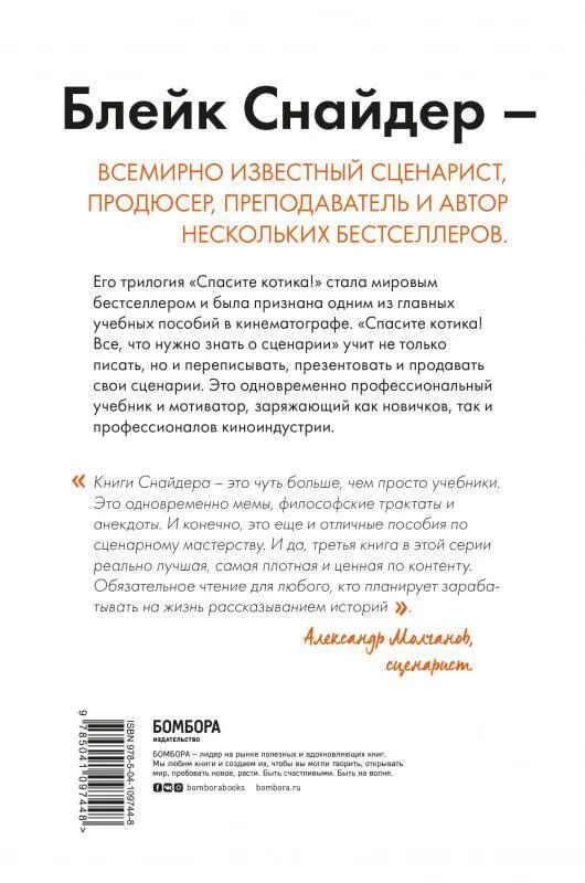 Спасите котика