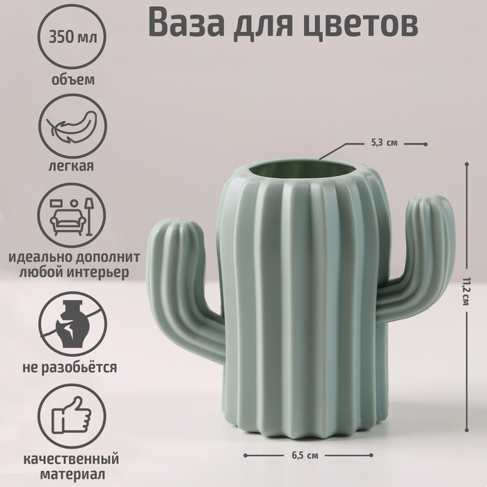Ваза сима ленд