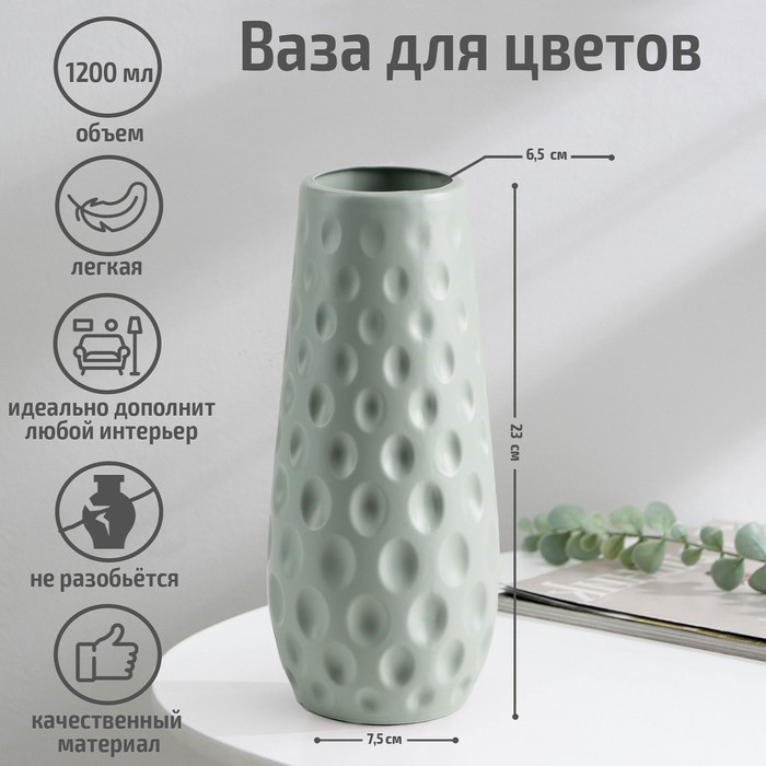 Ваза сима ленд