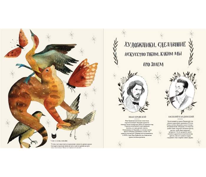 Настольная книга художника учимся рисовать с кариной кино