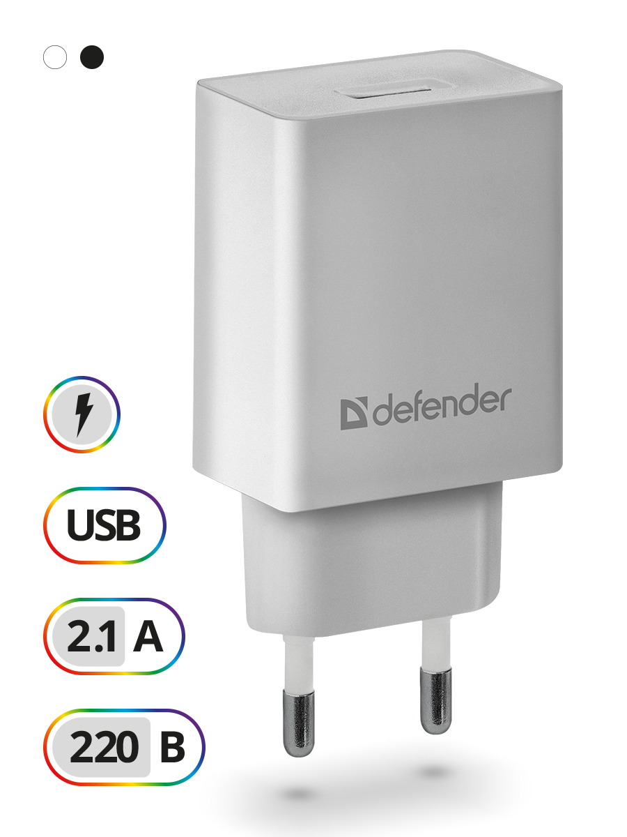 Сетевое зарядное устройство Defender UPA-21, 1xUSB, 2,1 A, white - отзывы  покупателей на маркетплейсе Мегамаркет | Артикул: 100025633808