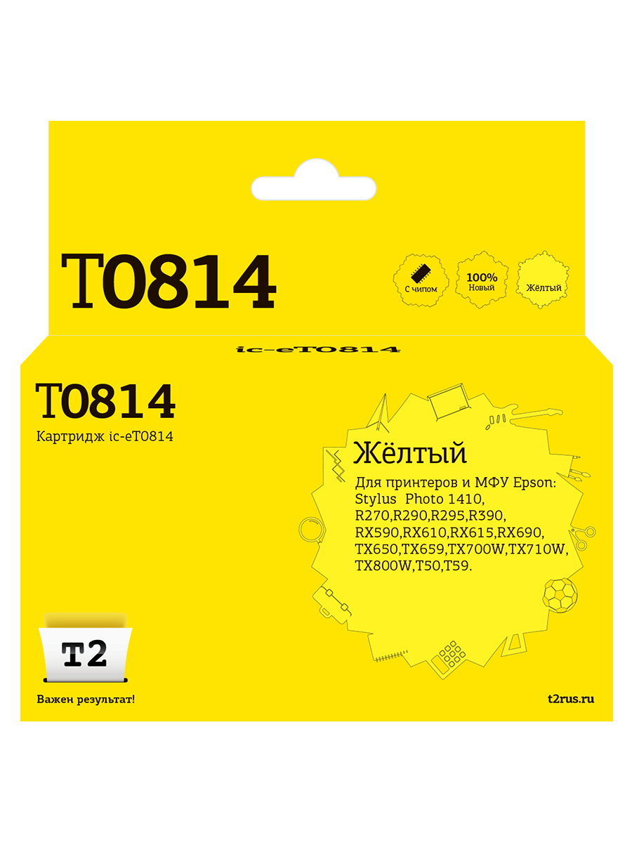 Картридж для струйного принтера T2 IC-ET0814  желтый, совместимый