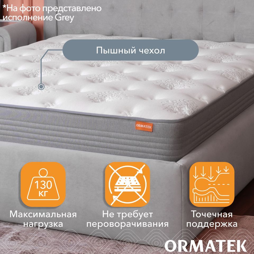 Матрас comfort up hard plus ormatek