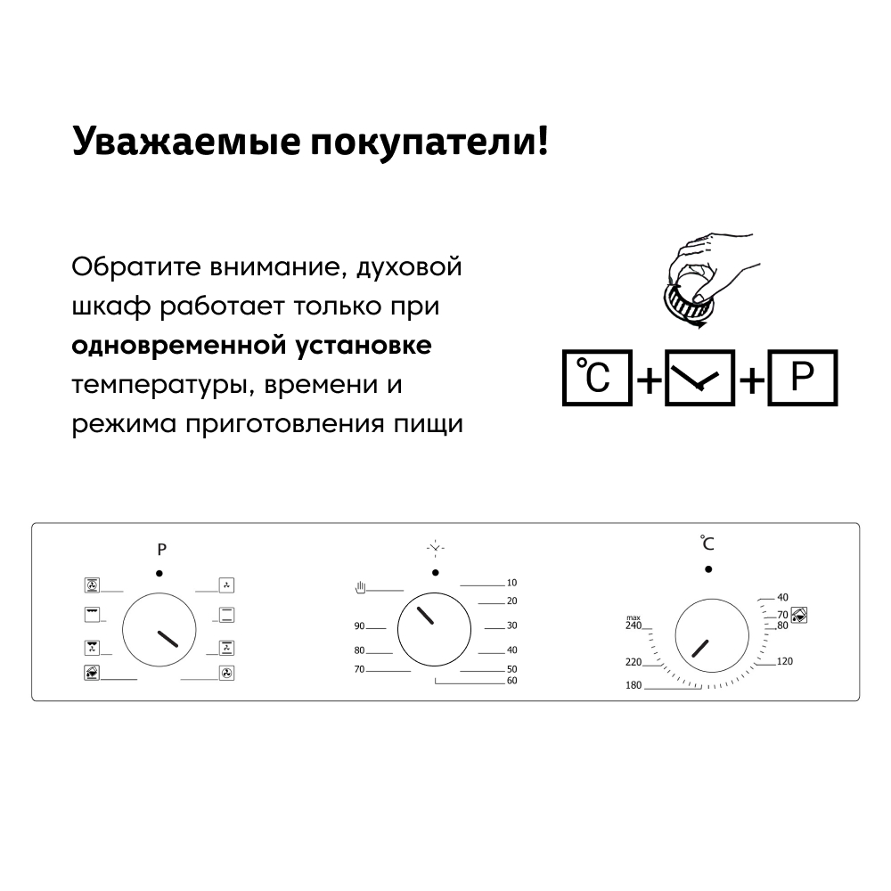 Инструкция автосигнализации Jaguar EZ-BETA