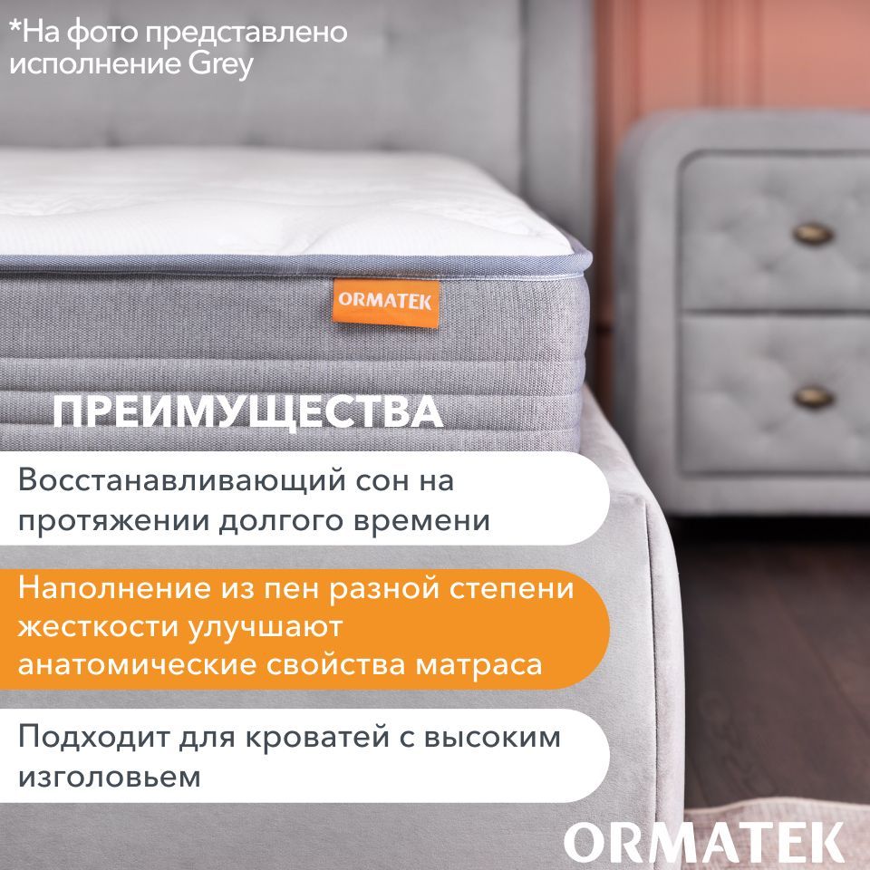 Матрас comfort up hard plus ormatek