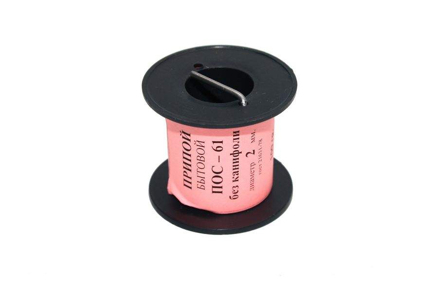 Припой пос 61 2мм рязанский. Припои оловянно-свинцовые бессурьмянистые марки: пос61. Припой пт кр8 пос-61 г21931-76. 0 катушка (100гр). 5-3 мм.