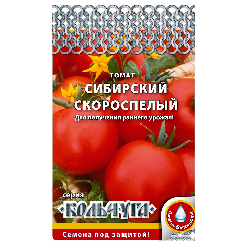 Семена томат Кольчуга Сибирский скороспелый Е00210 1 уп.