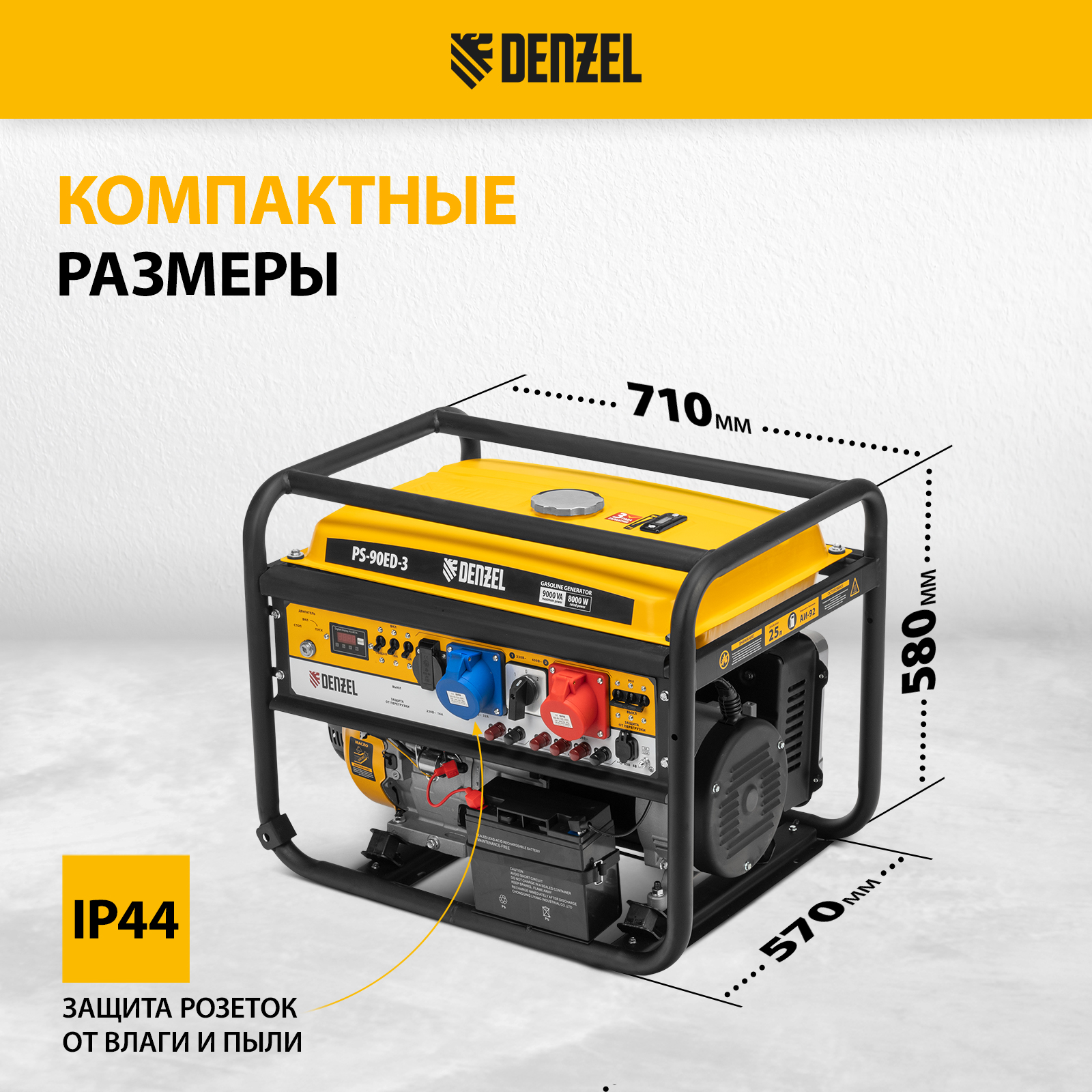 Denzel ps 90 ed. Denzel PS 90 EA-электросхема. Denzel ps1000x. CHT.946944