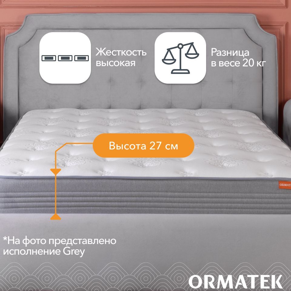 Матрас comfort up hard plus ormatek