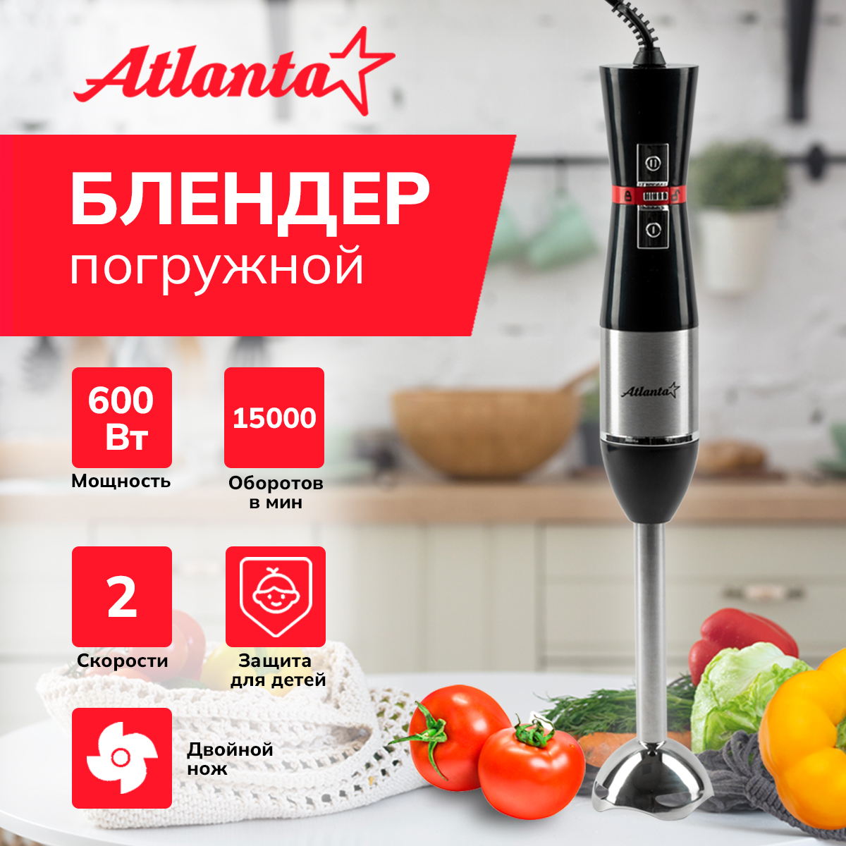 Блендеркит. Блендеркит