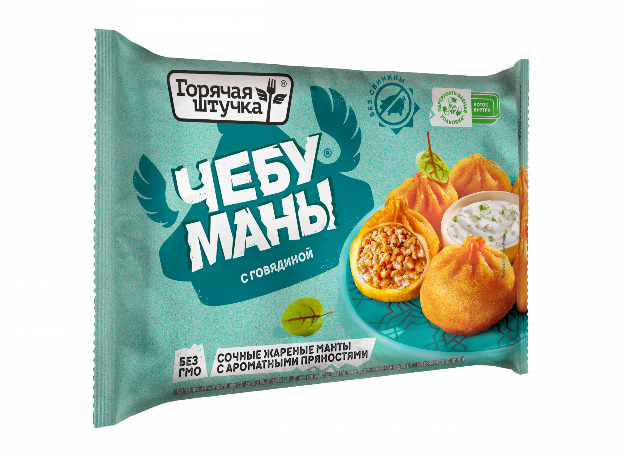 Горячая штучка