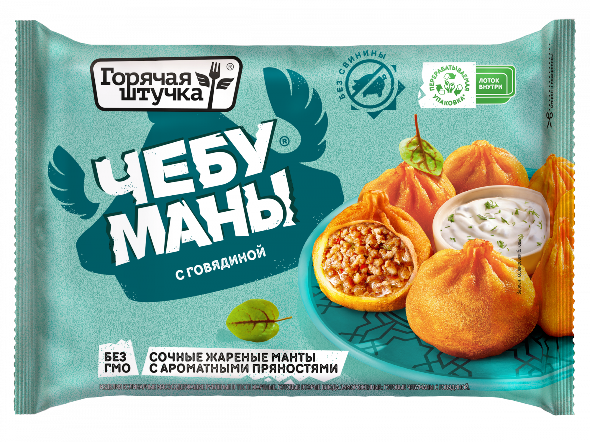 Горячая штучка