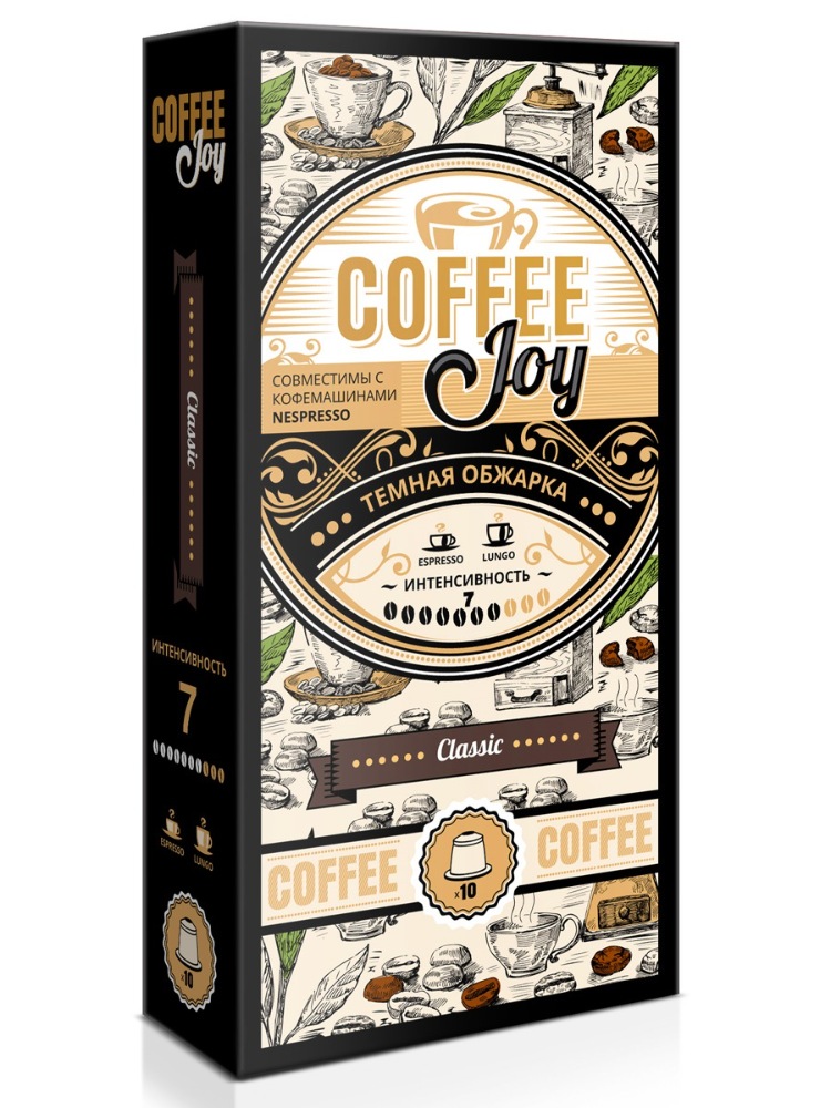 Кофе в капсулах Coffee Joy "Classic", темная обжарка, формата Nespresso (Неспрессо), 10 шт