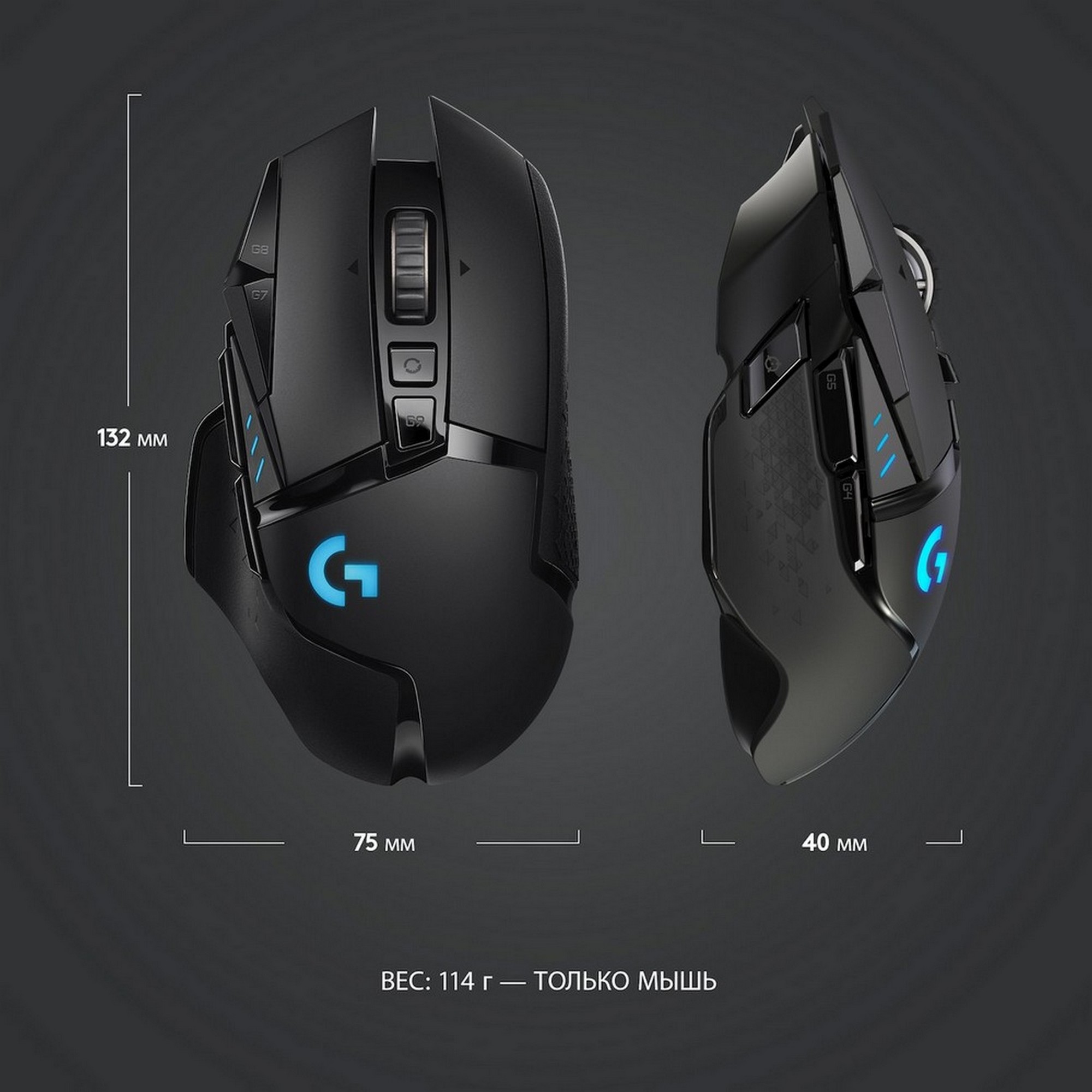 Беспроводная игровая мышь Logitech G502 Lightspeed Black (910-005567 ...