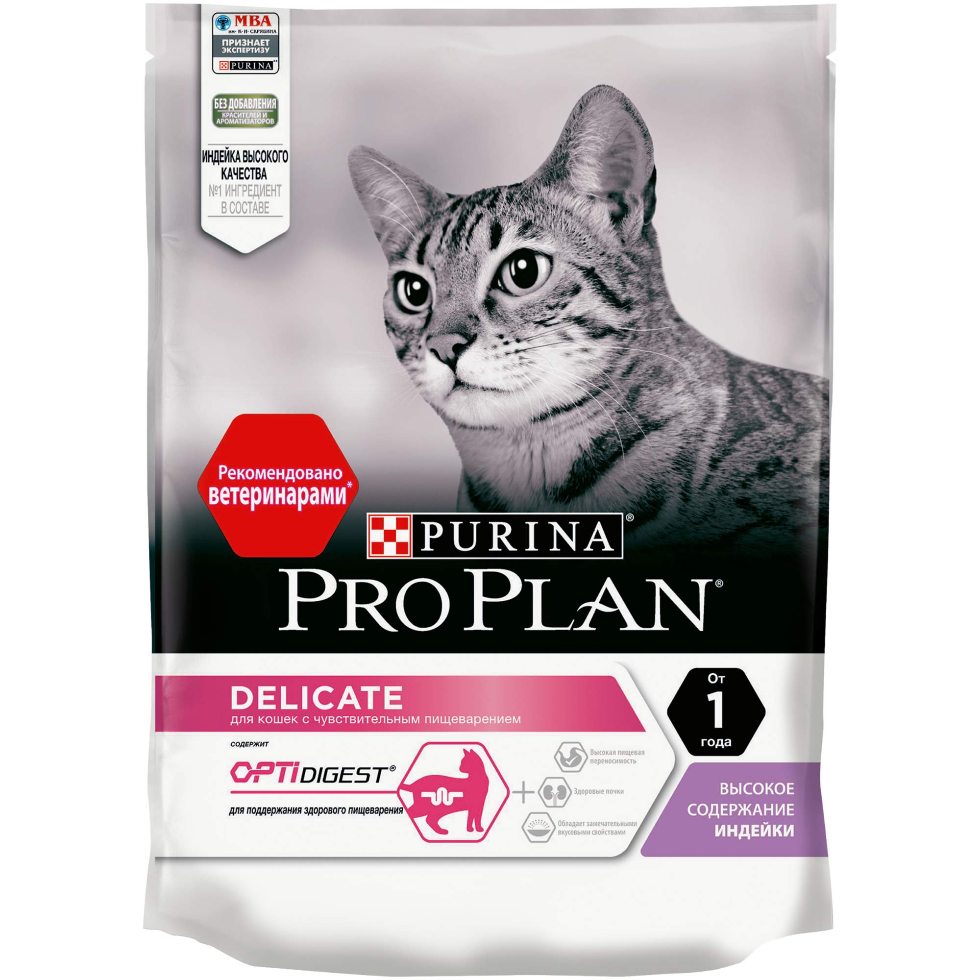 Сухой корм для кошек PRO PLAN Delicate Optidigest, индейка, 0,2кг