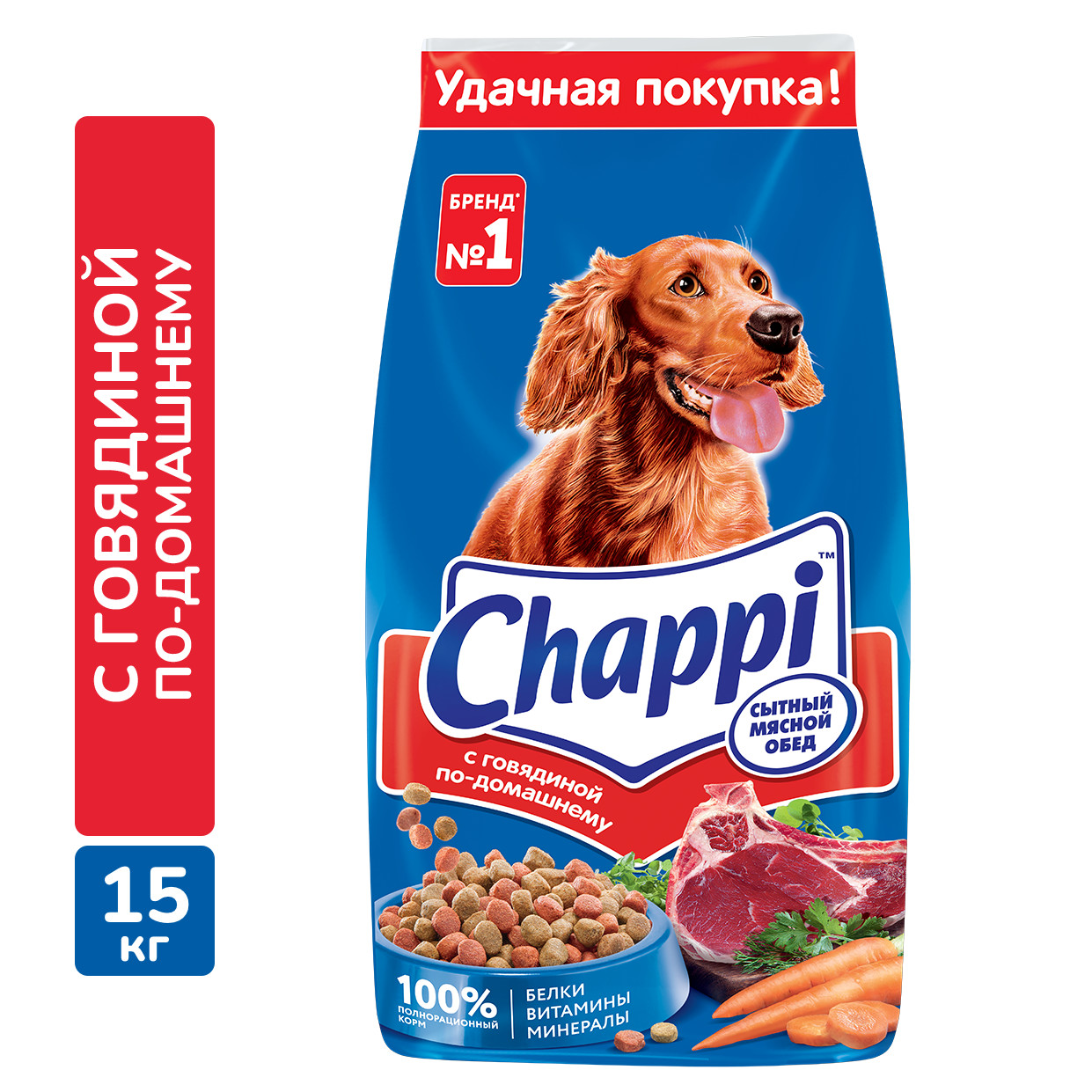 Сухой корм для собак Chappi Сытный мясной обед, Говядина по-домашнему, 15кг