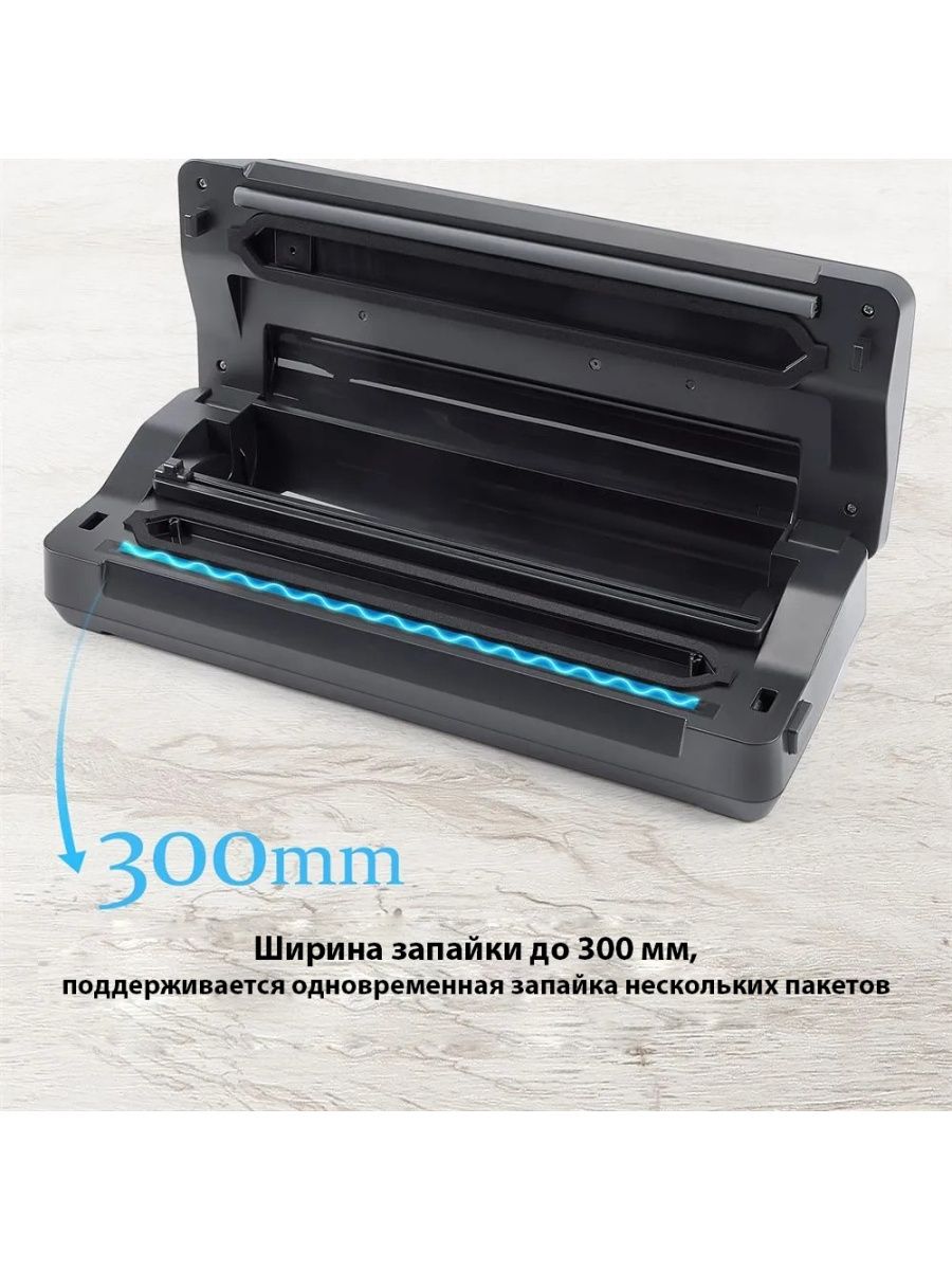 Вакуумный упаковщик Prime Grill INK-VS02 - купить в Prime Grill, цена на  Мегамаркет