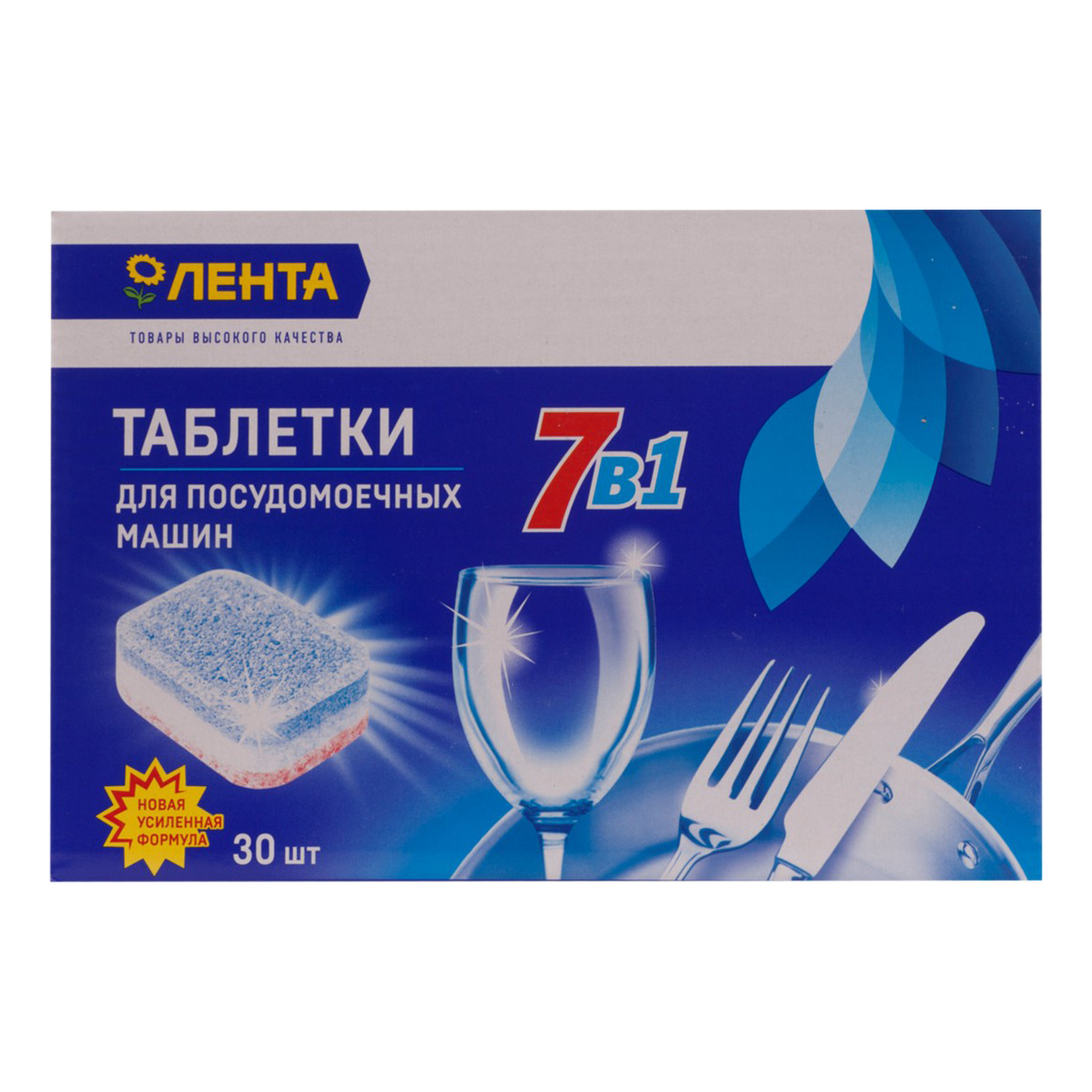 Посудомоечные Таблетки Купить Екатеринбург