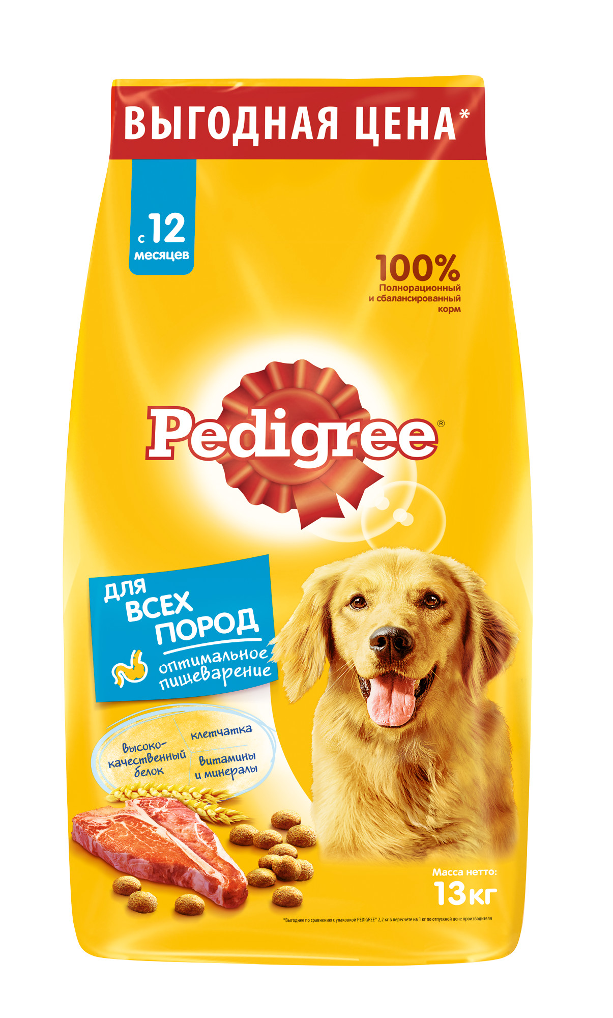 Сухой корм для собак Pedigree все породы, говядина, 13кг