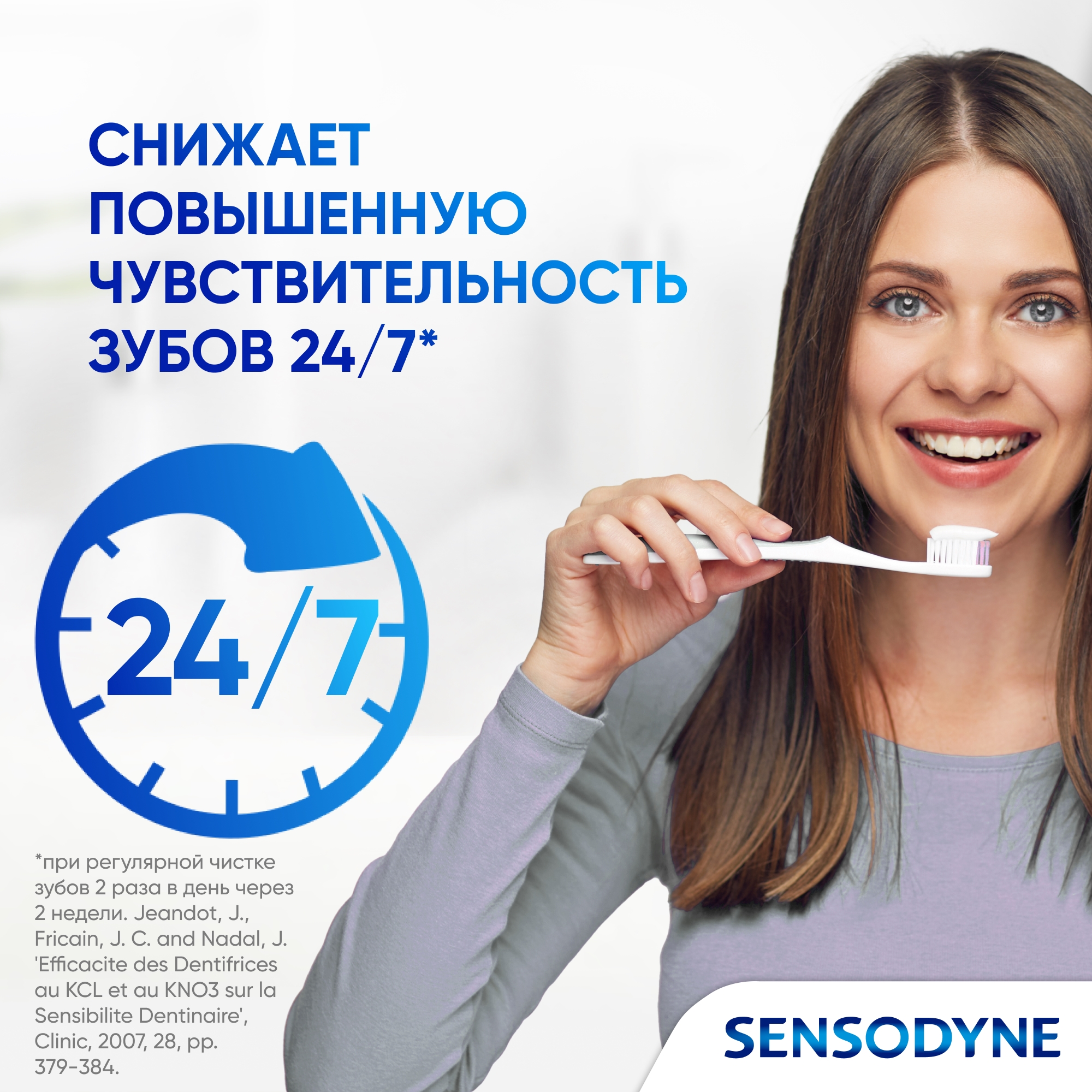 Зубная паста Sensodyne Экстра Отбеливание, для чувствительных зубов, 75 мл  - отзывы покупателей на Мегамаркет | зубные пасты 60000000112387/NS11238700