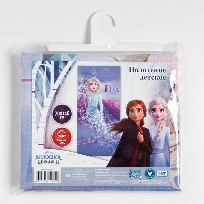 Холодное полотенце при температуре. Полотенце холодное сердце.
