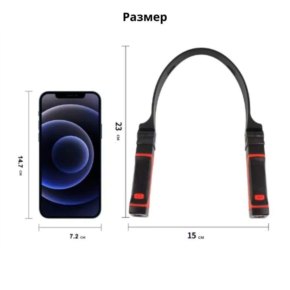Нашейный светодиодный фонарь / фонарь на шею. Бытовой, для ремонта авто,  для чтения – купить в Москве, цены в интернет-магазинах на Мегамаркет
